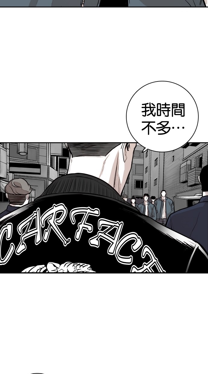 第103话64