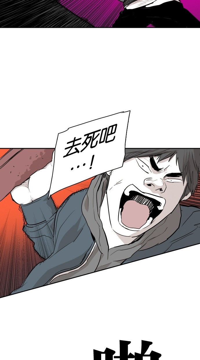 第103话78