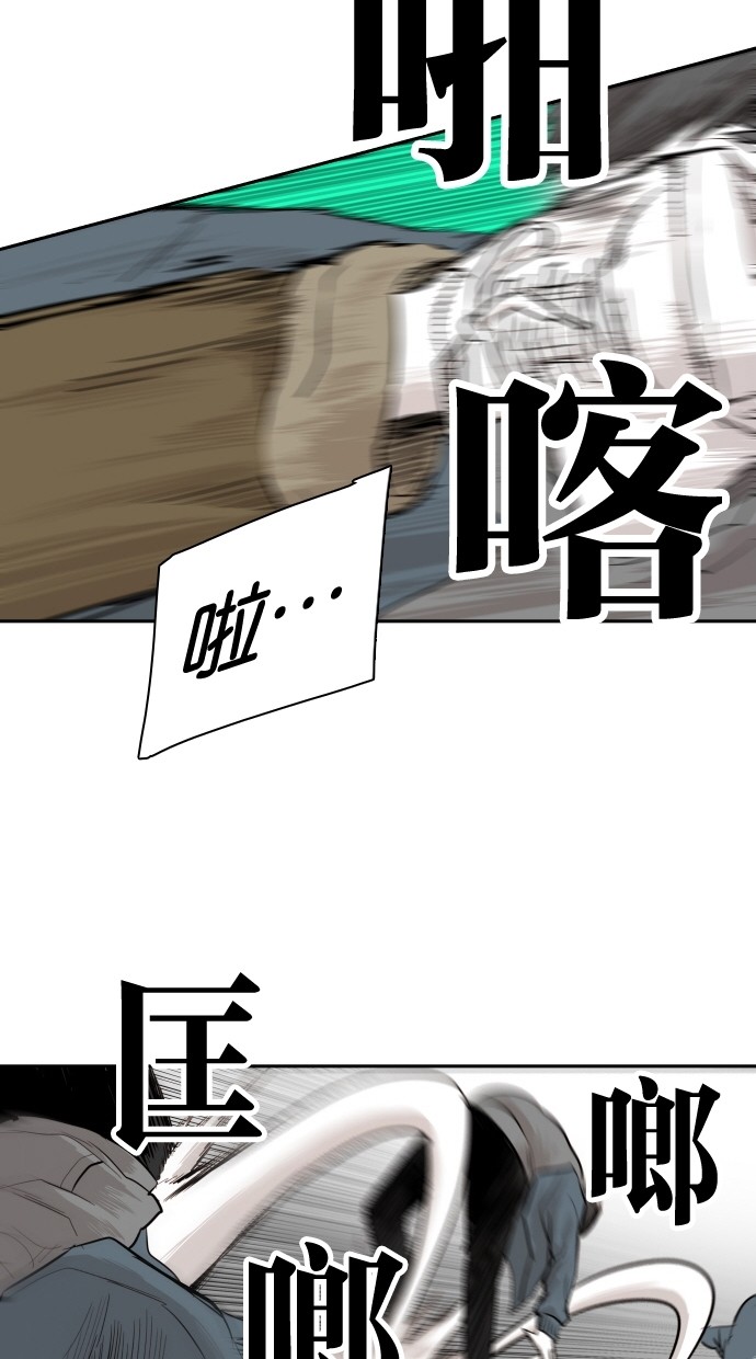 第103话79