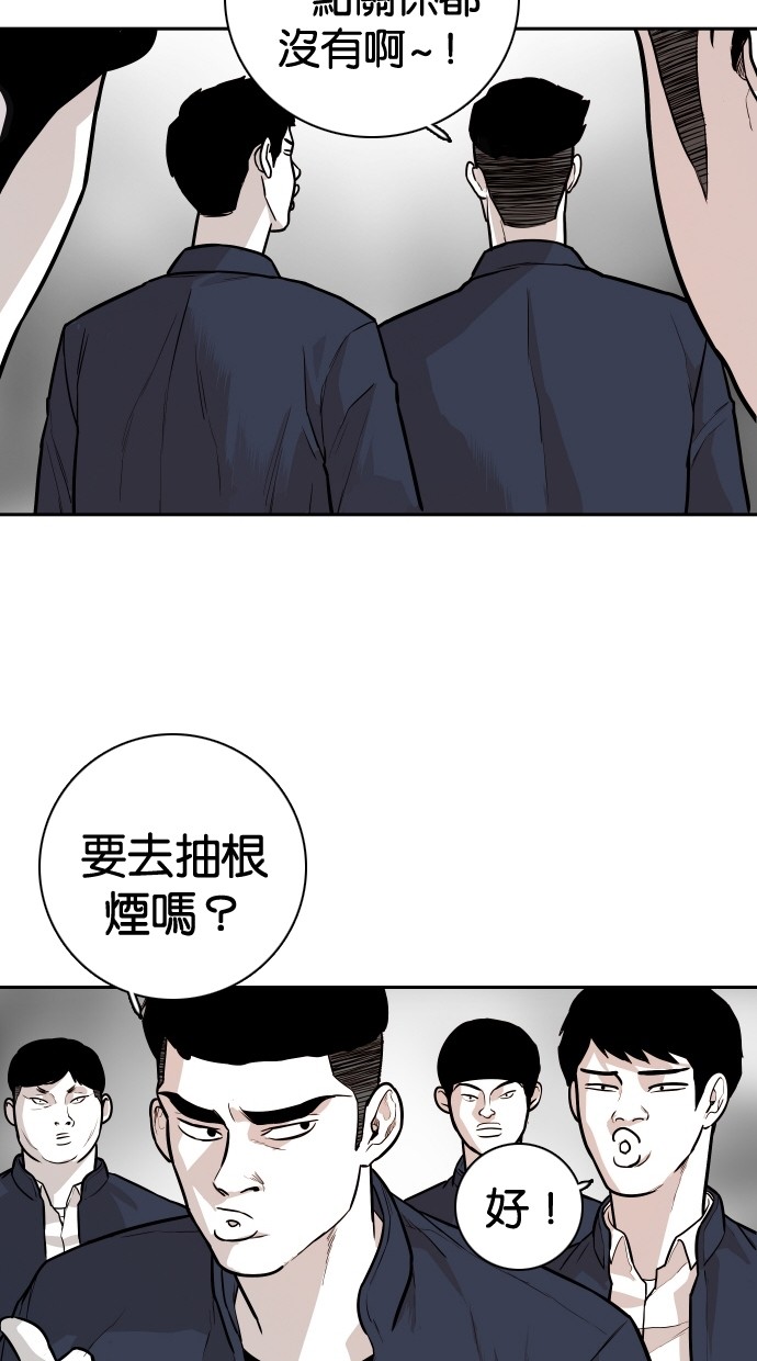 第103话8