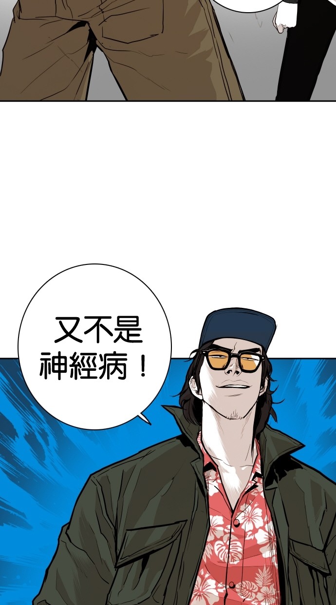 第103话82