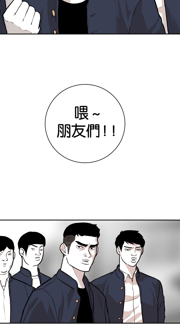 第103话9