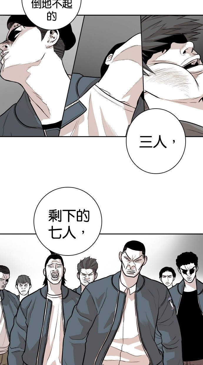 第104话11