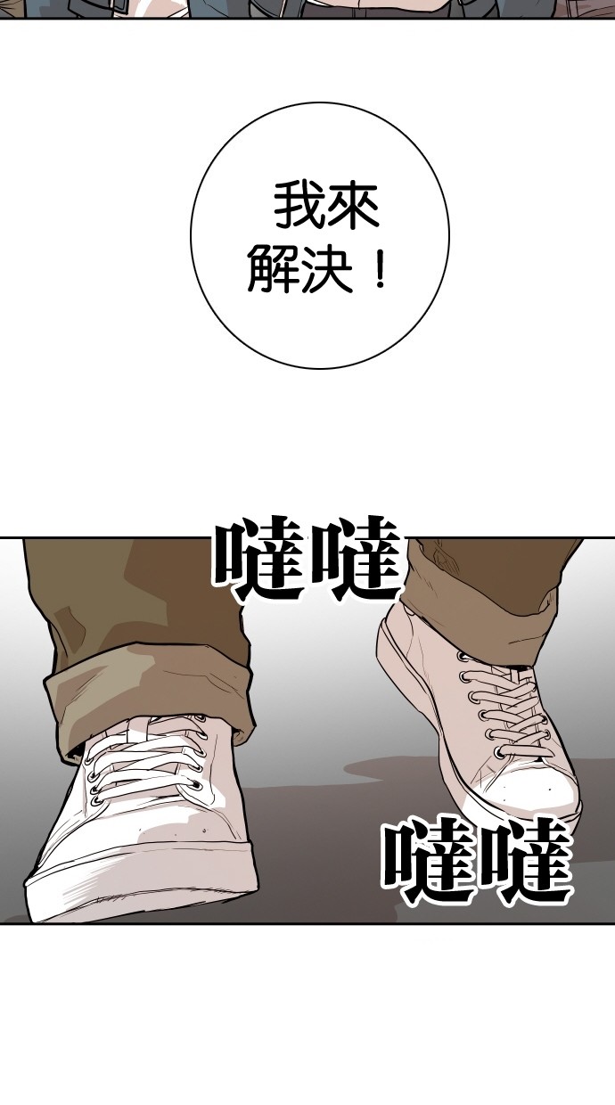 第104话12