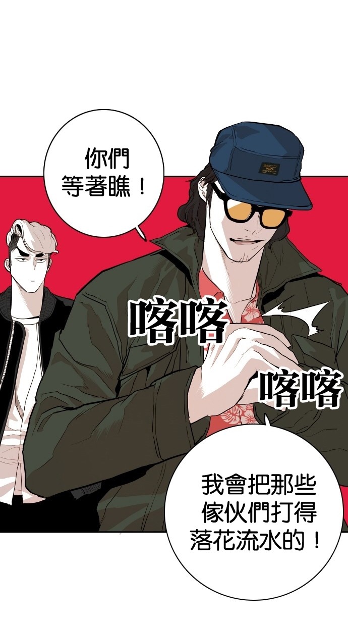 第104话13