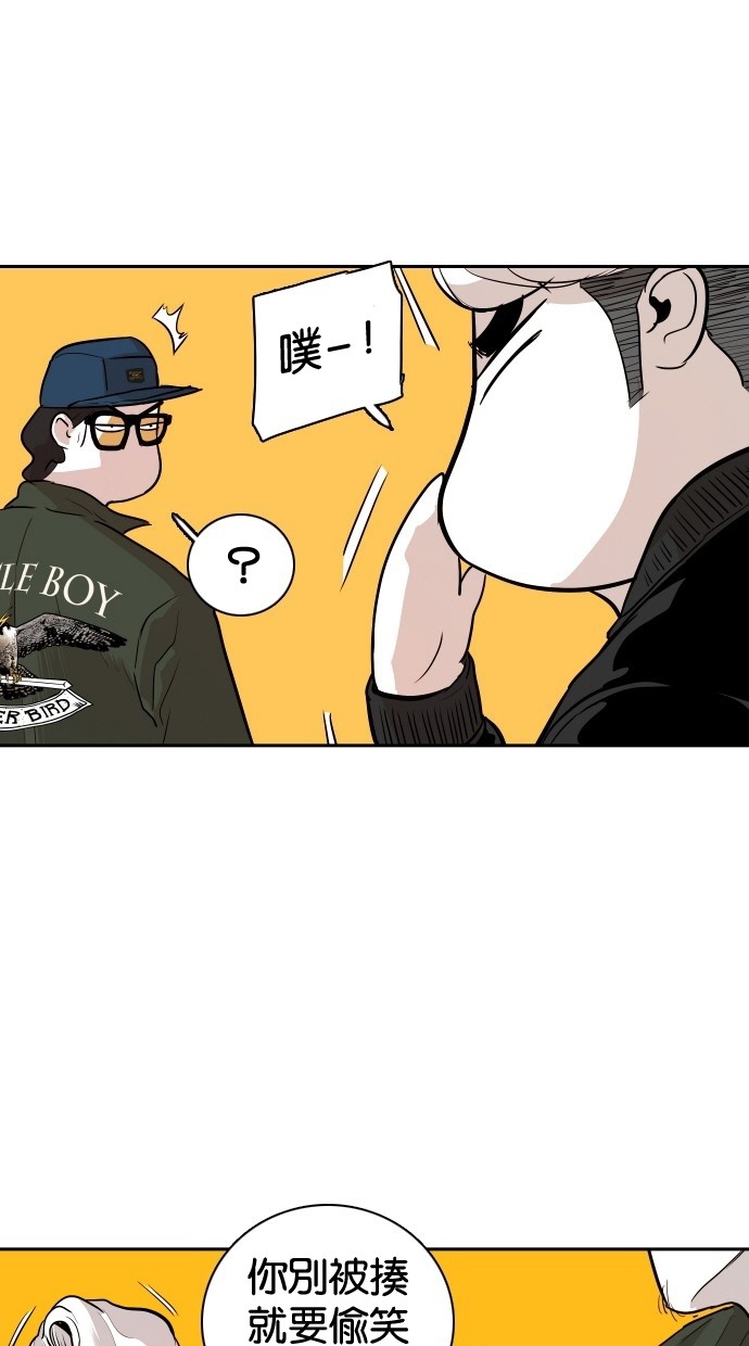 第104话14