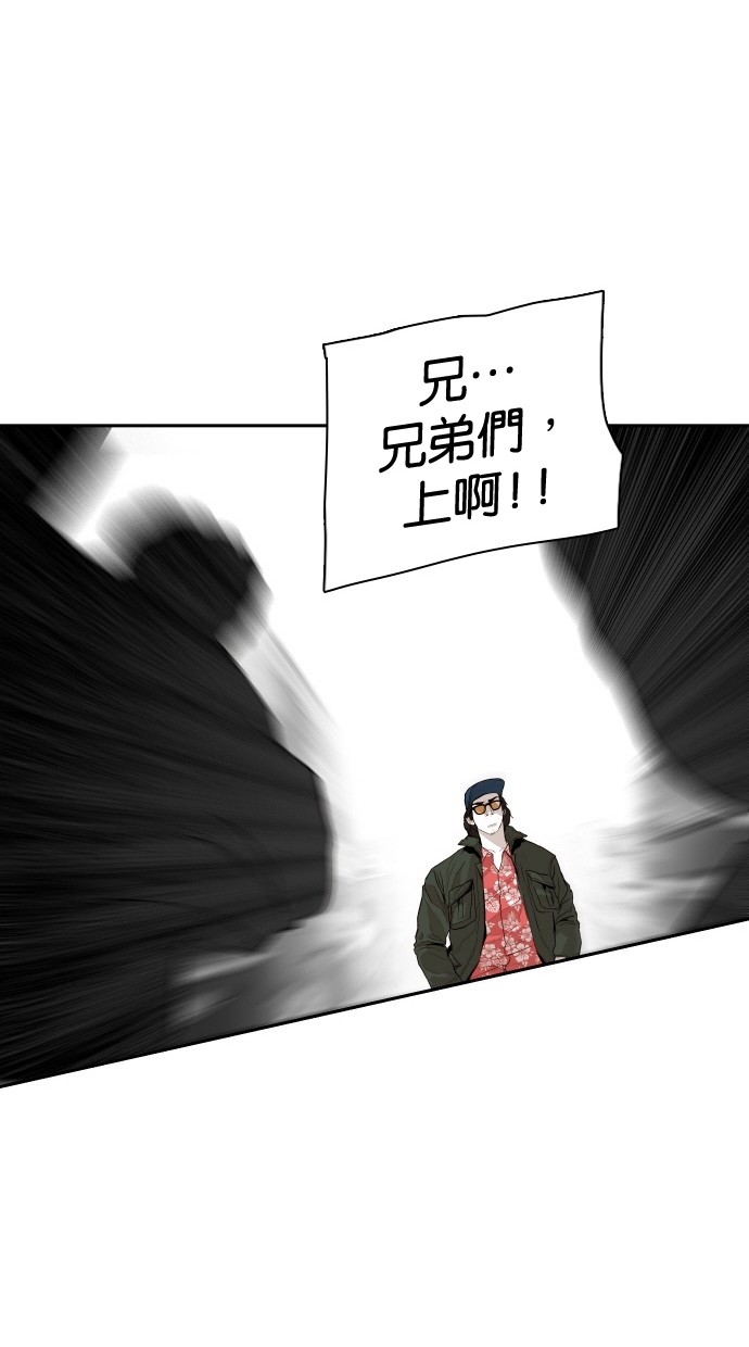 第104话18