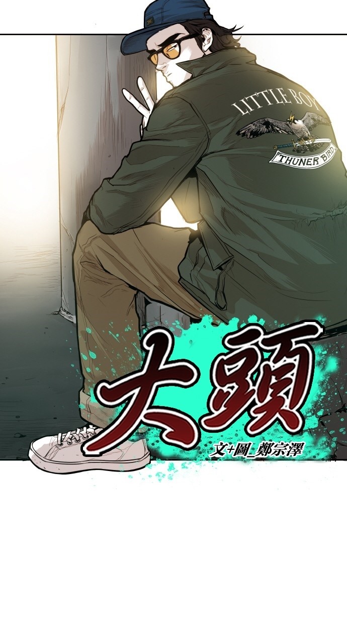 第104话20