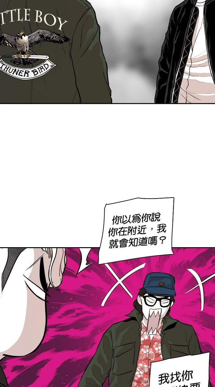 第104话4