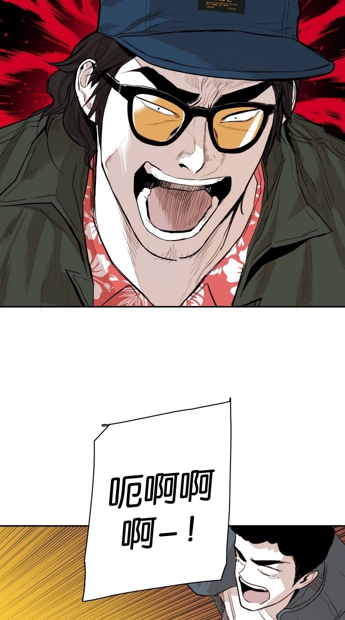 第104话40