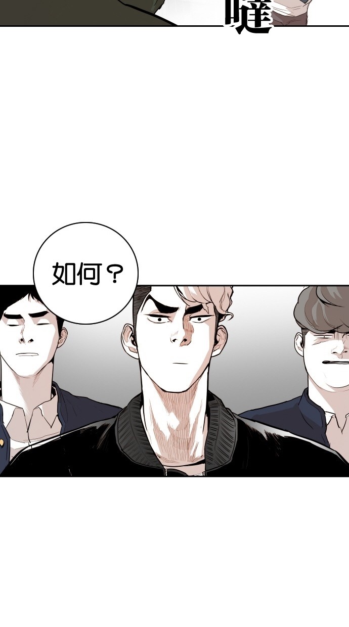 第104话42