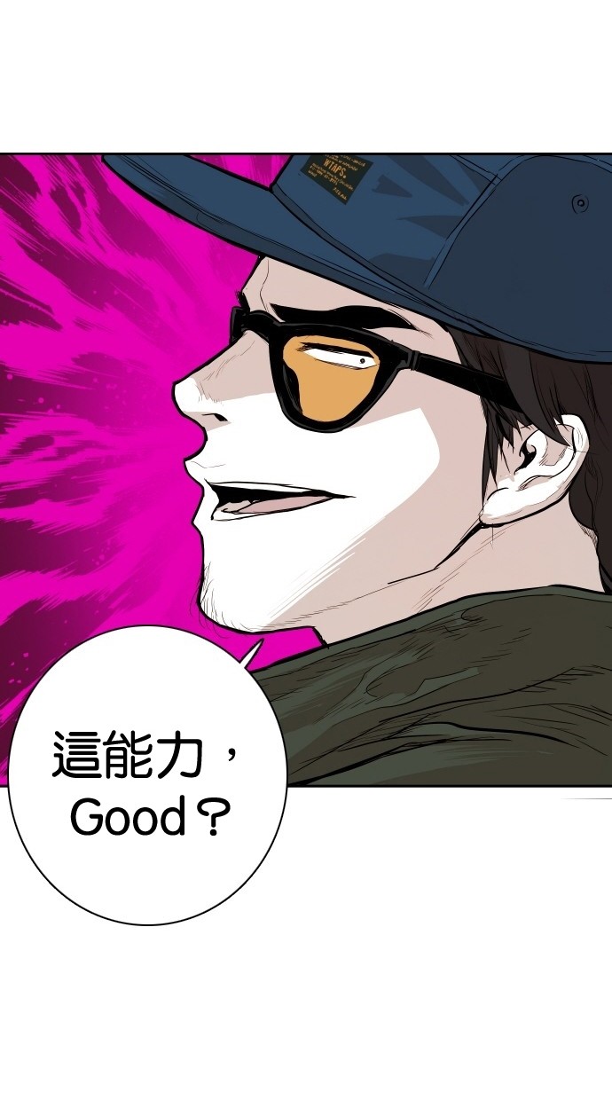 第104话43
