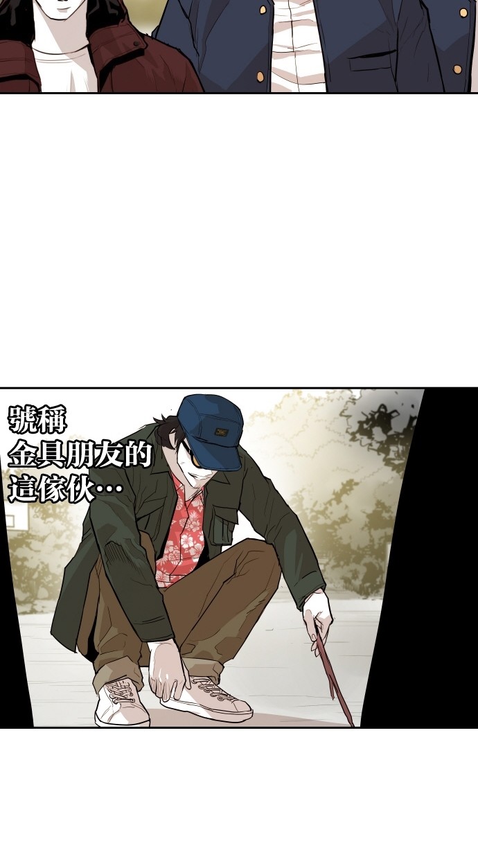 第104话46