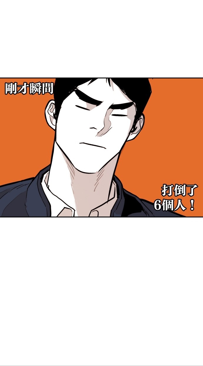 第104话47