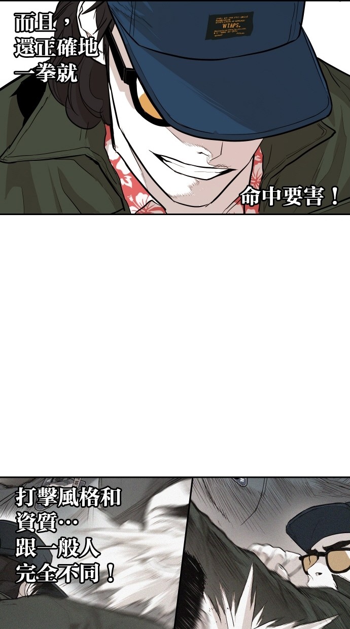 第104话48