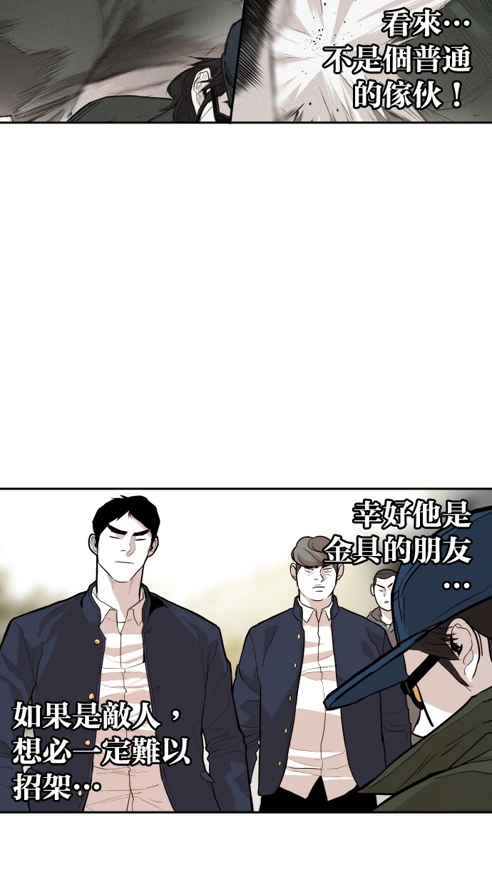 第104话49