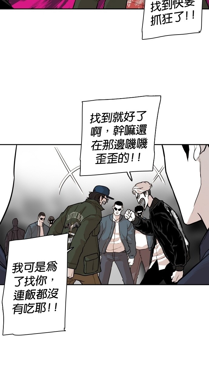 第104话5
