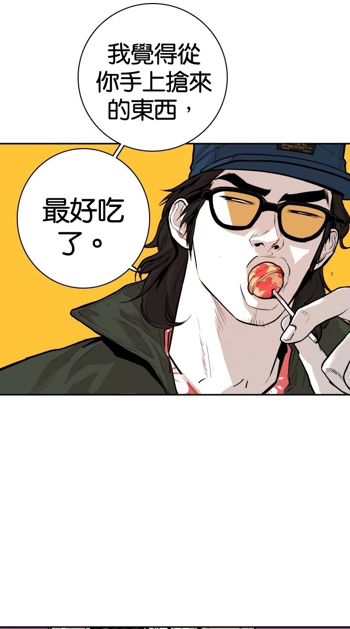 第104话53