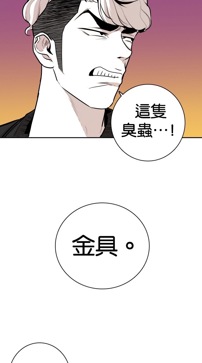 第104话54