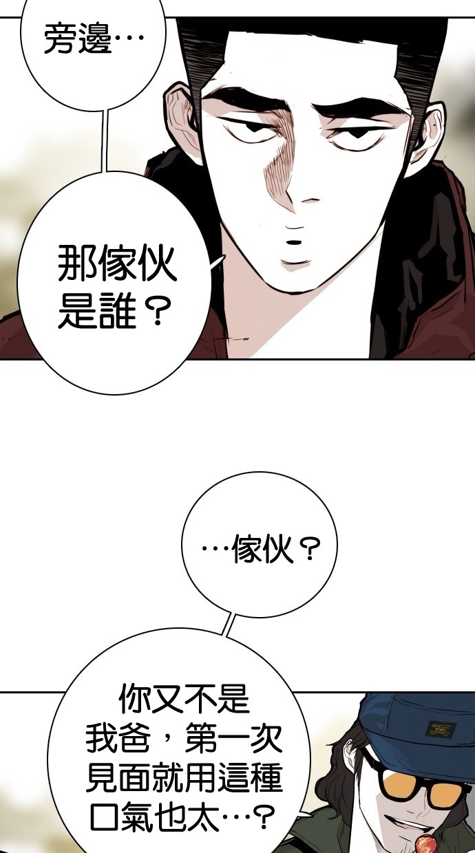 第104话55