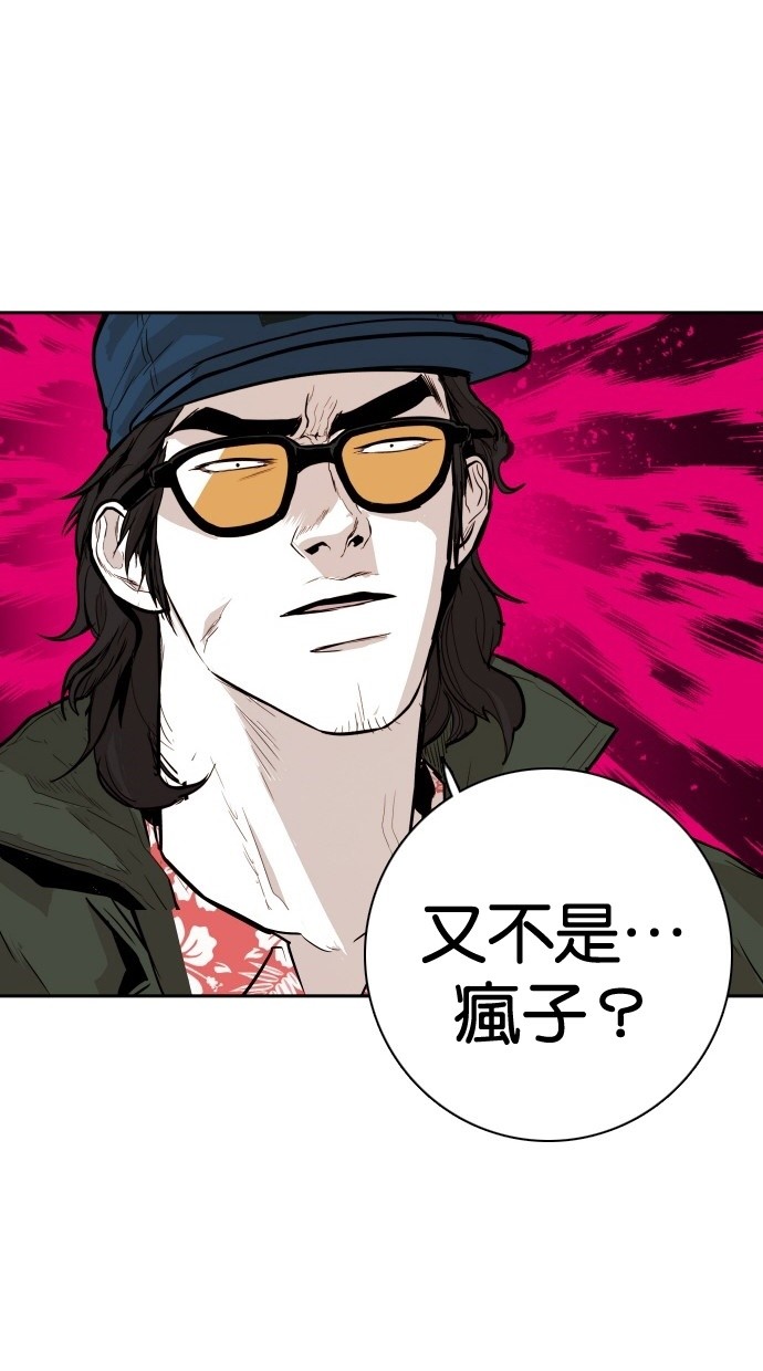 第104话57