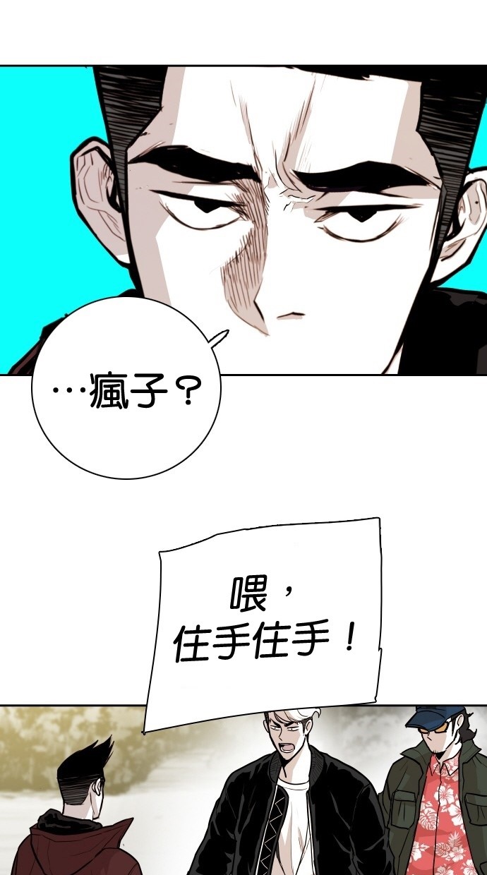 第104话58