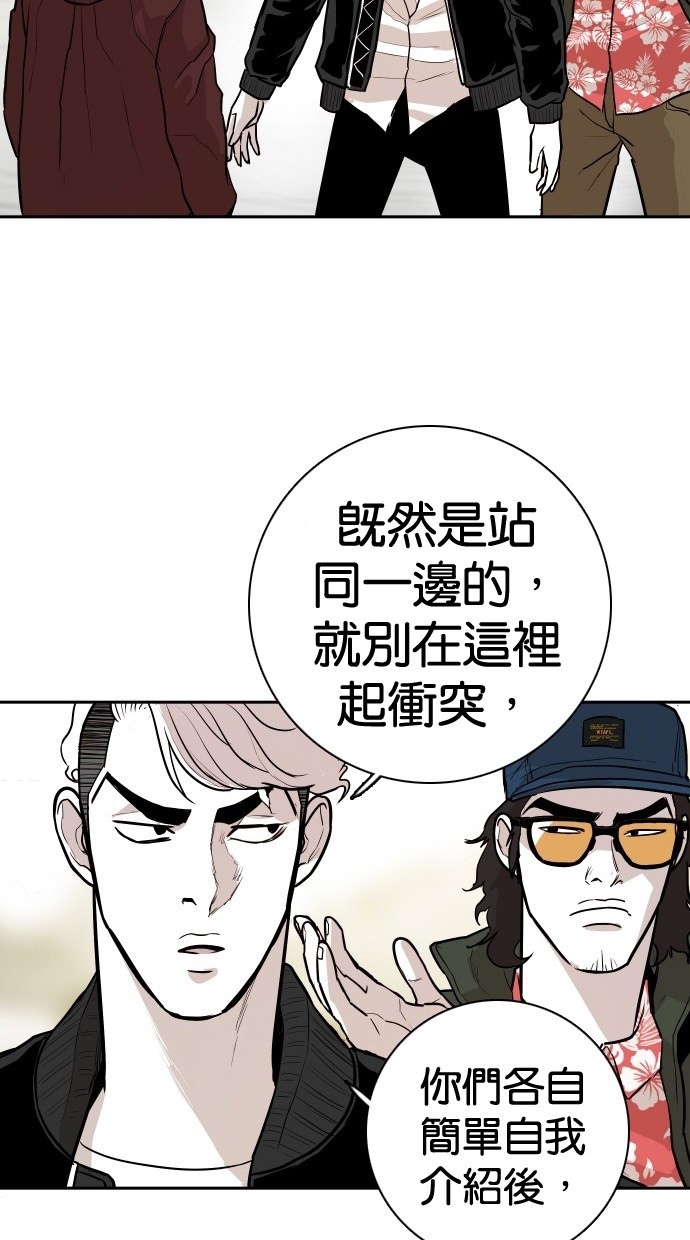 第104话59