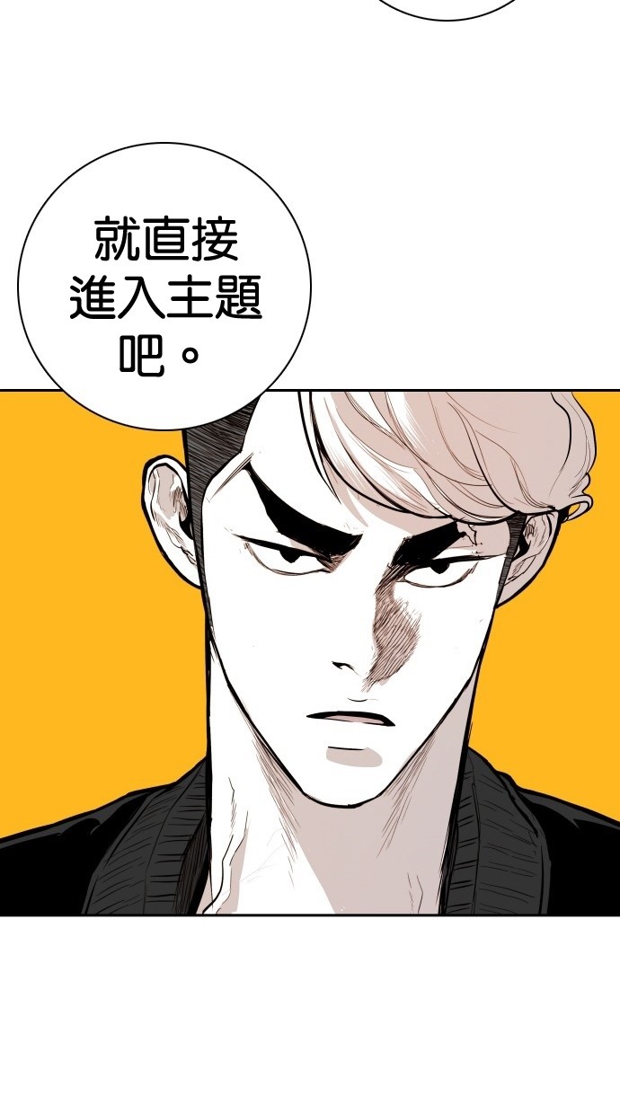 第104话60