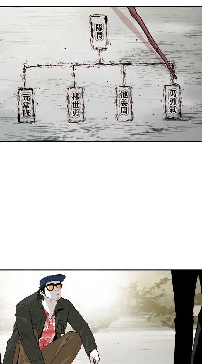第104话64