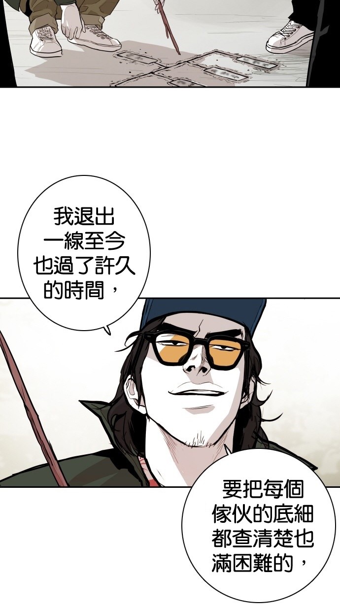 第104话65