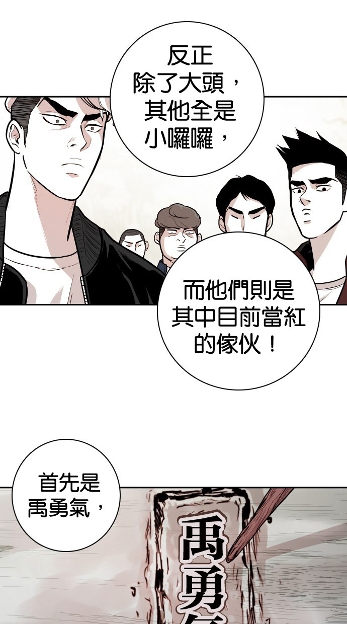 第104话66