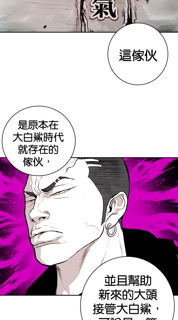 第104话67