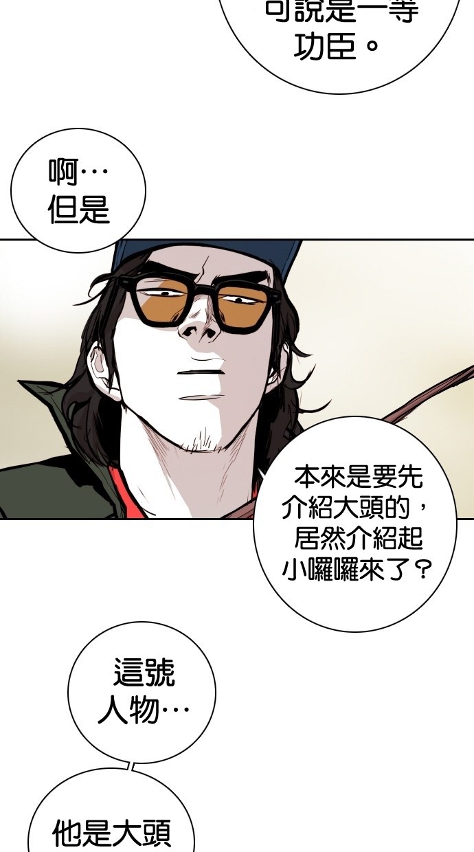 第104话68