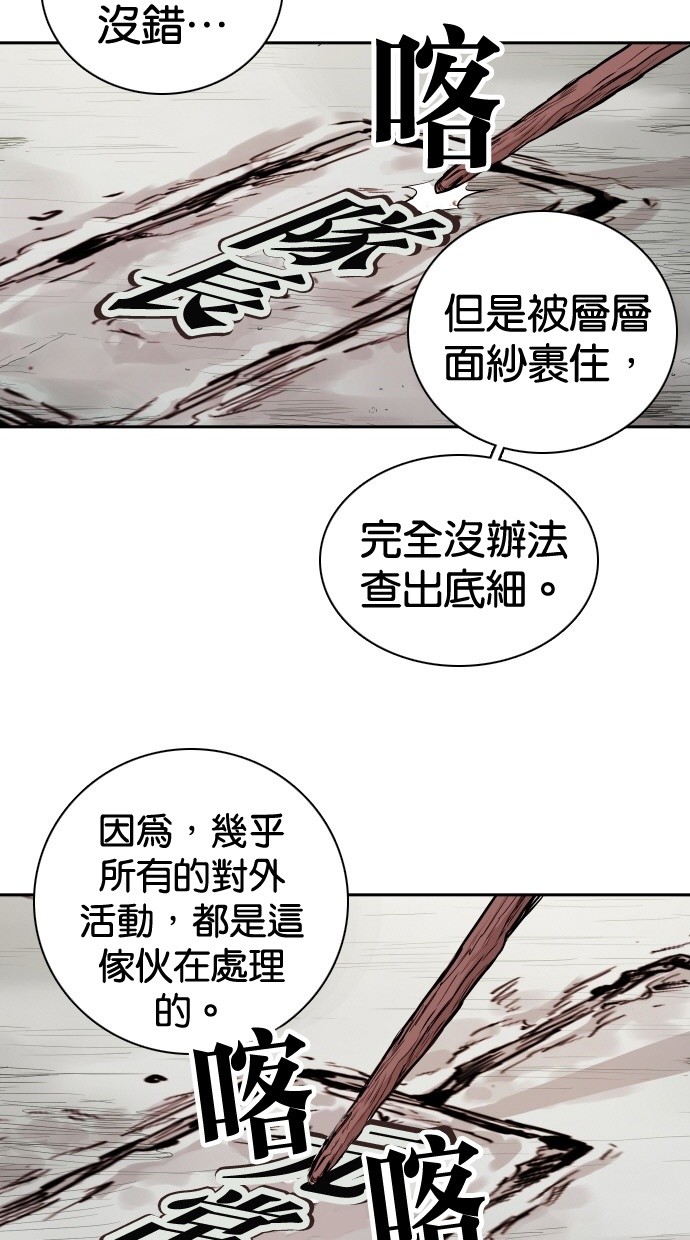 第104话69