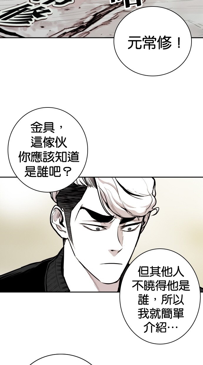 第104话70