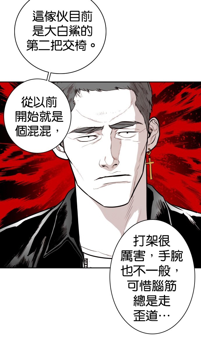 第104话71