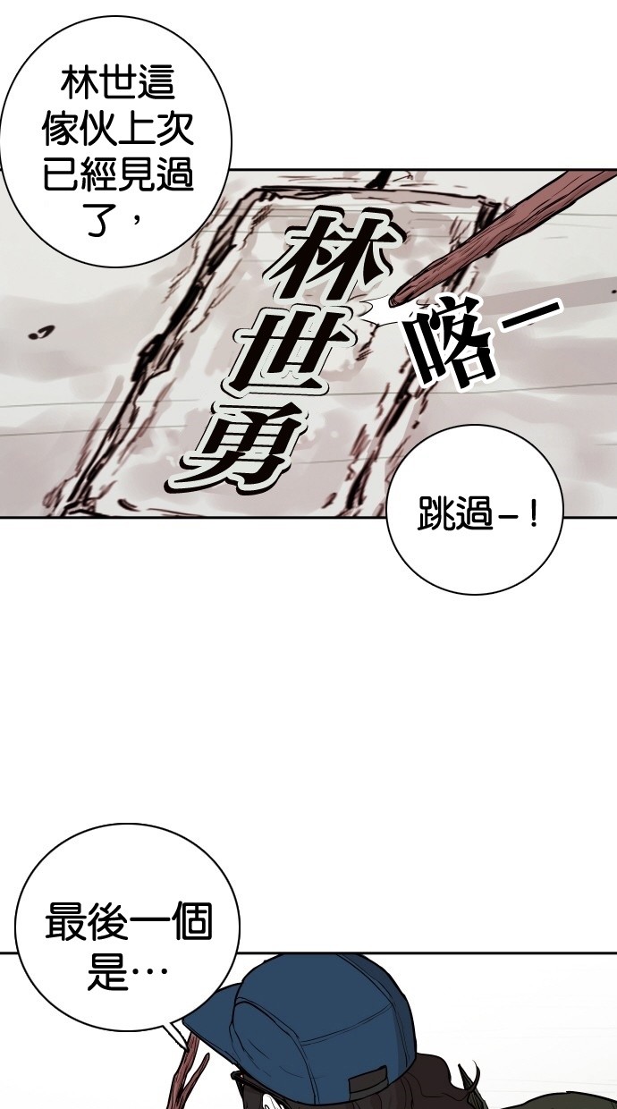 第104话72