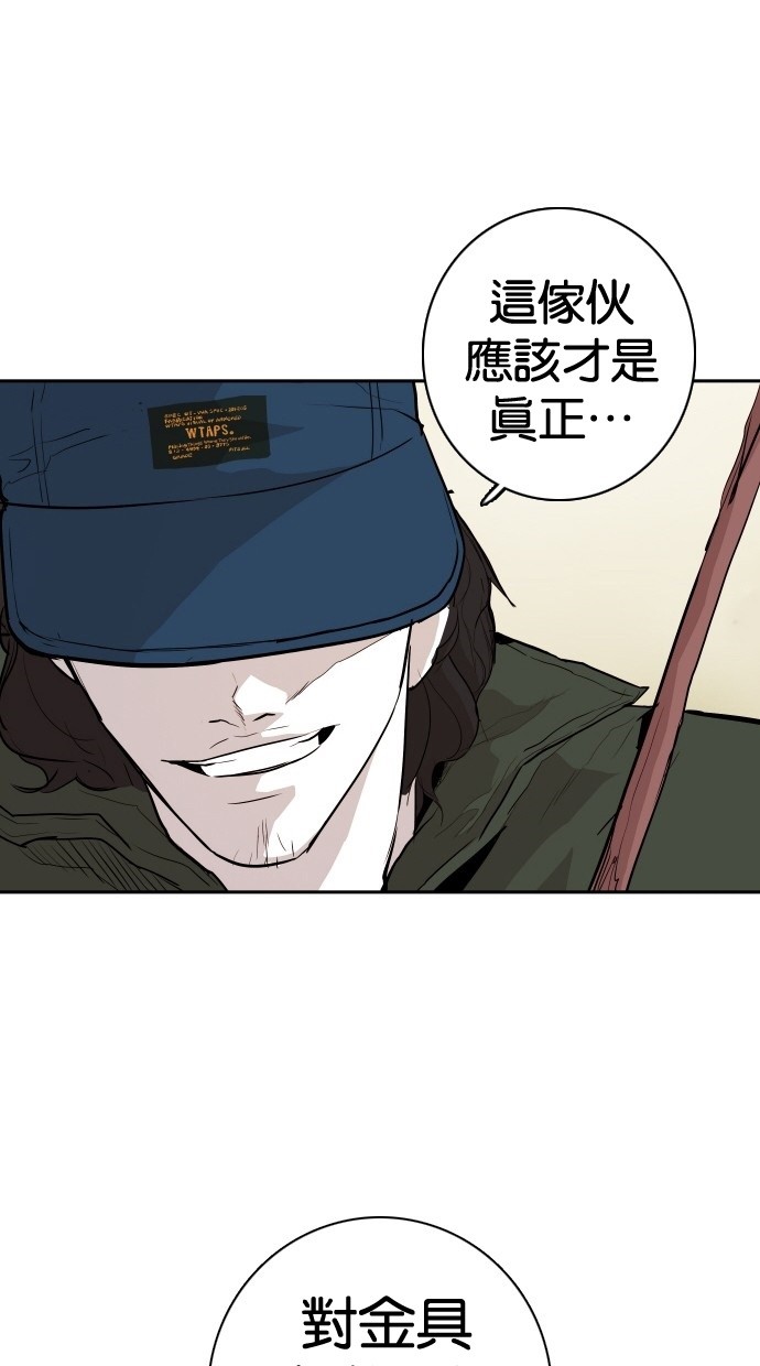 第104话74