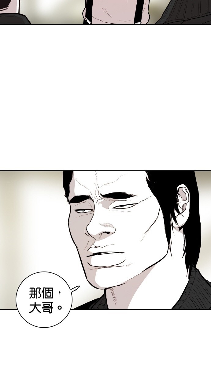 第104话78