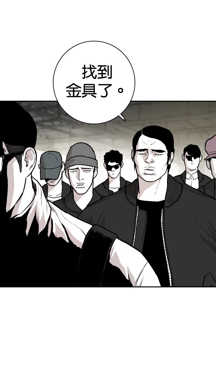 第104话79
