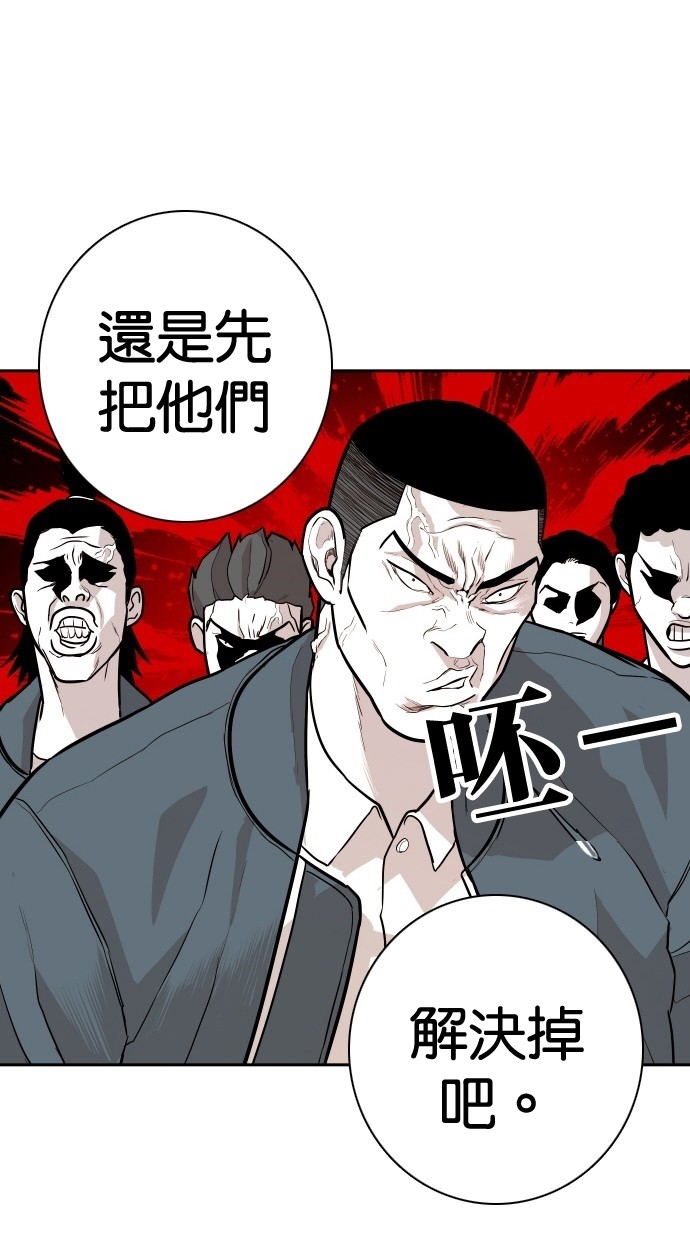 第104话8