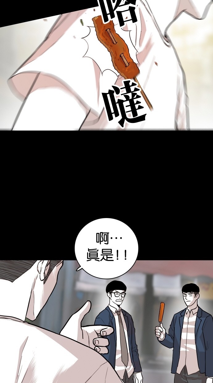 第105话10