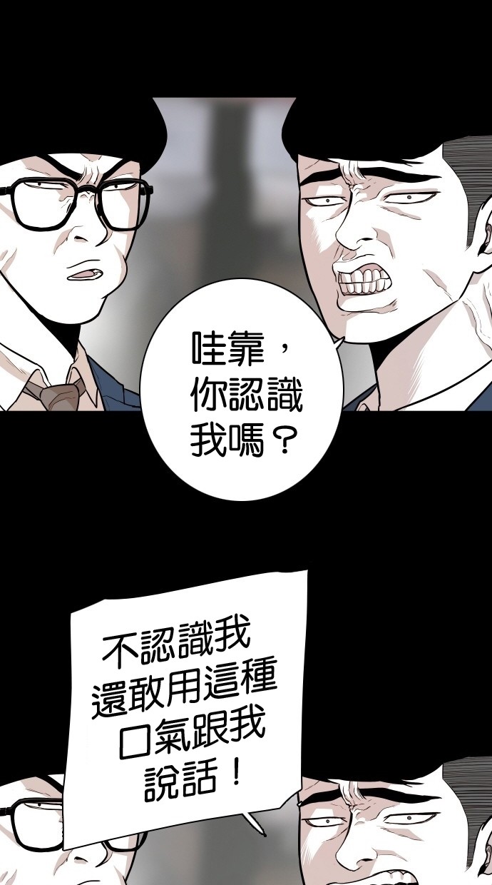 第105话13