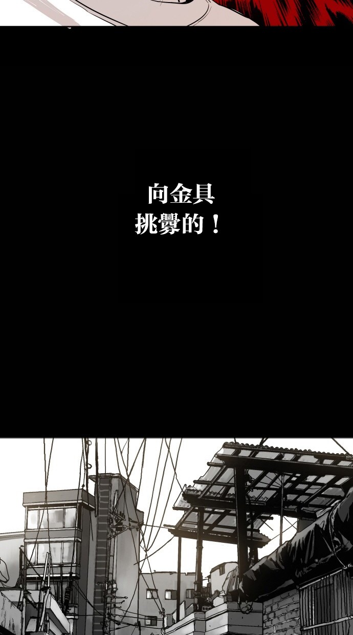 第105话17