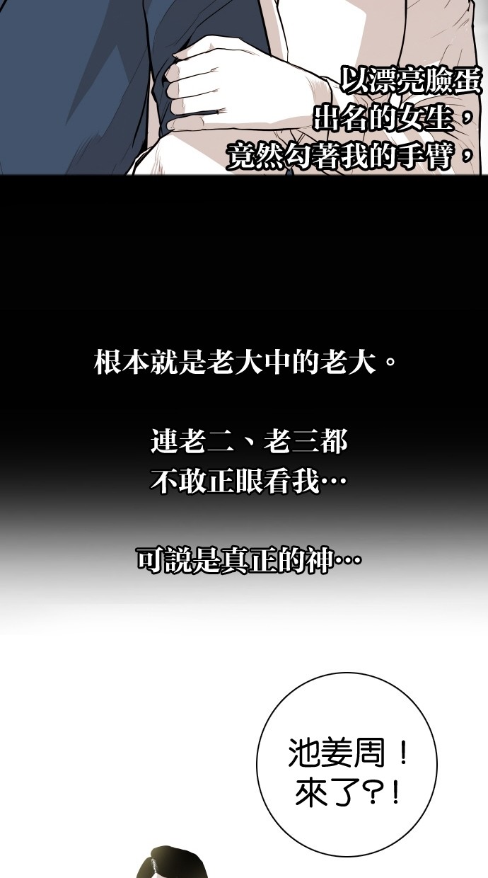 第105话22