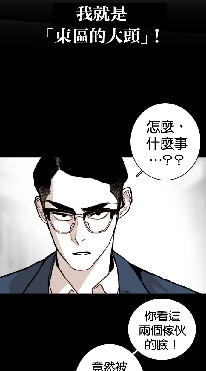 第105话24
