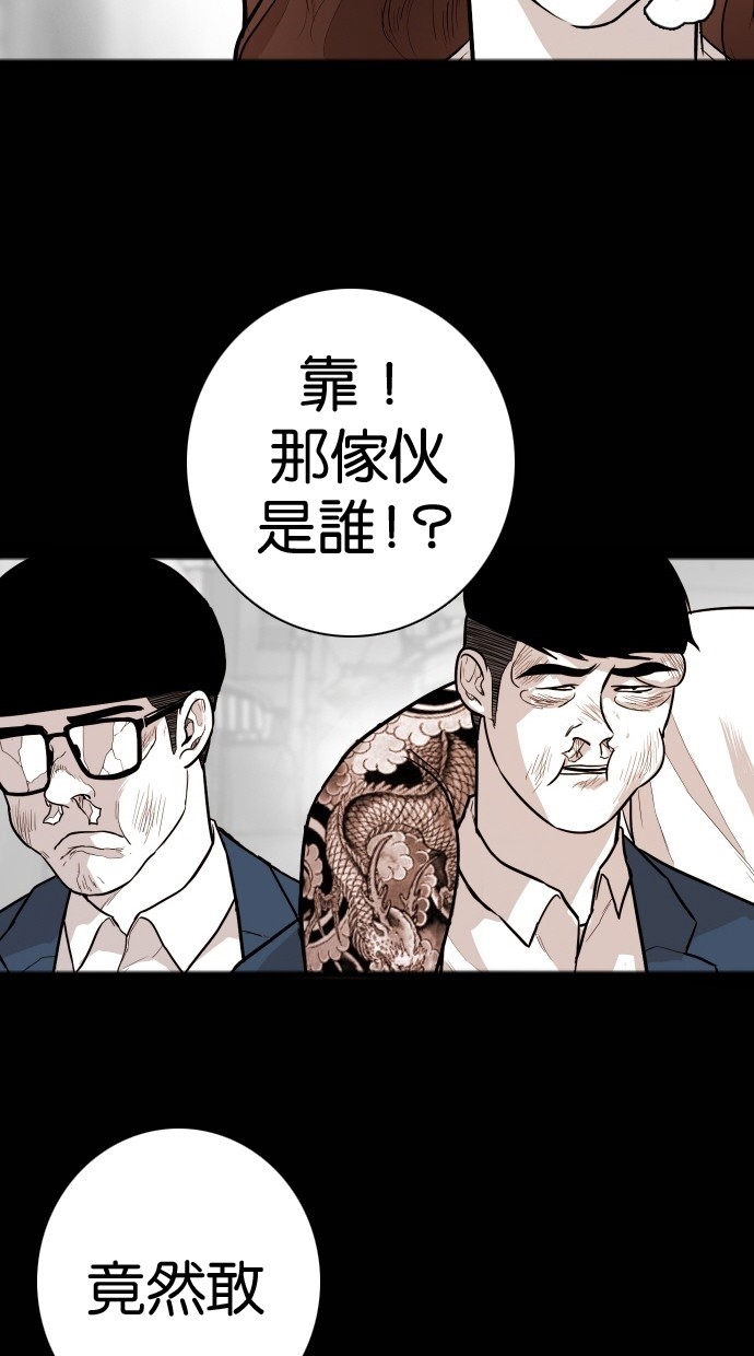 第105话26