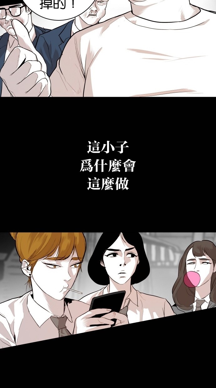 第105话31