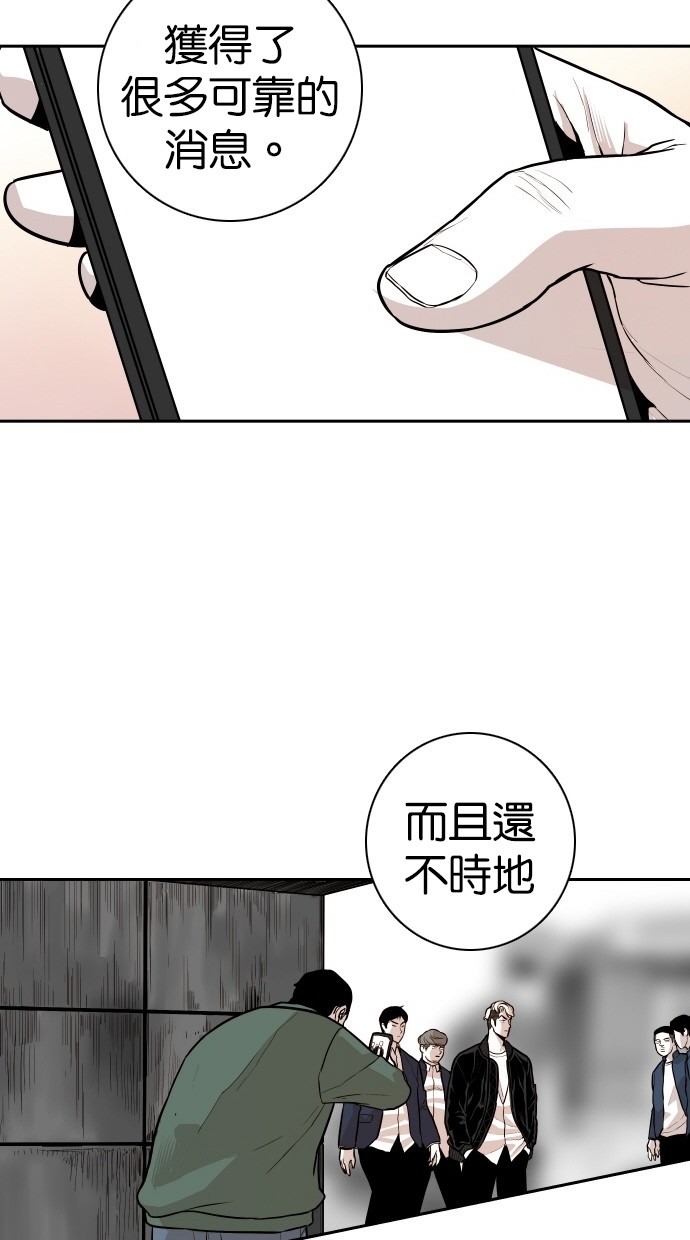 第105话49