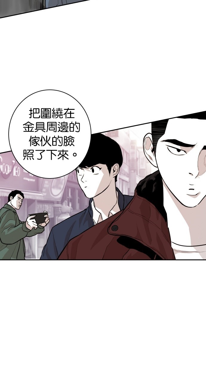 第105话50